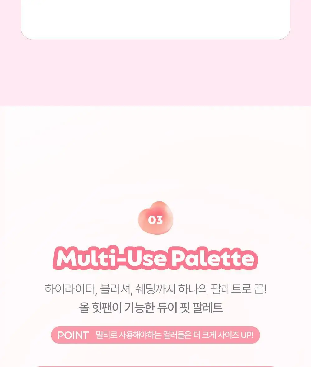 [단독기획/아이프라이머] 릴리바이레드 듀이 핏 팔레트 7 colors 상세페이지 29
